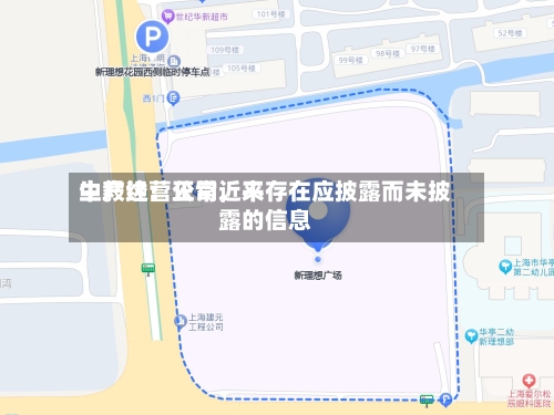 中毅达：公司近来生产经营正常	，不存在应披露而未披露的信息-第2张图片