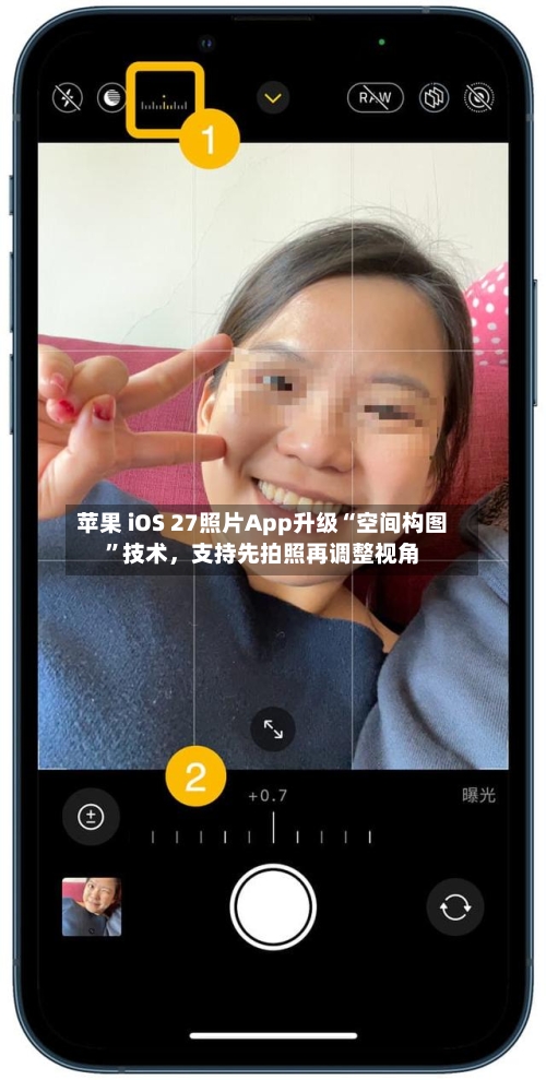 苹果 iOS 27照片App升级“空间构图”技术	，支持先拍照再调整视角-第2张图片