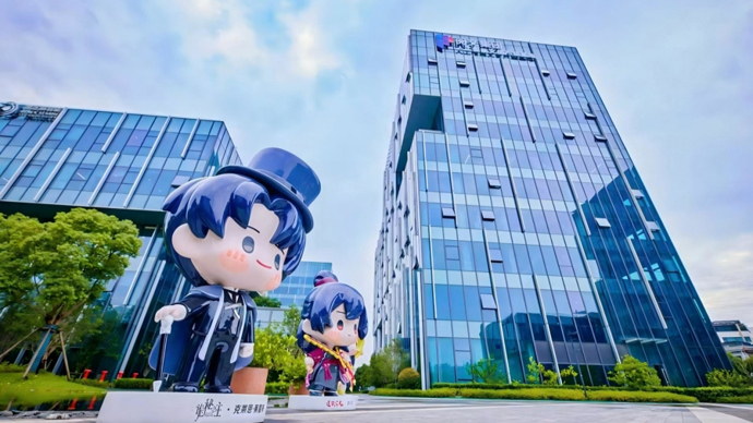 人工智能文创产业基地揭牌，浦东和阅文打造全国标杆型“AI+文创”