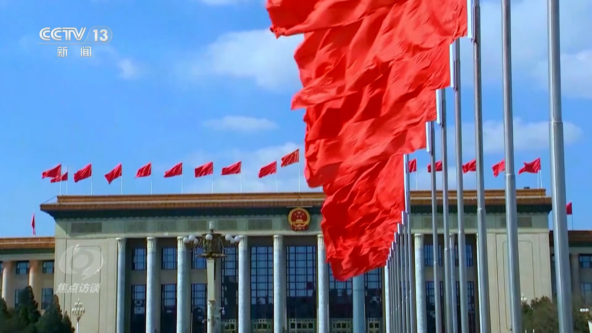 持之以恒推进全面从严治党 推动经济持续向新向优向好发展