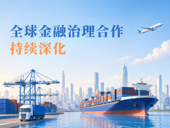 盘点｜中国人民银行2026年上半年工作