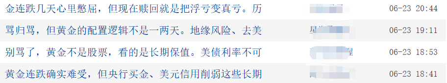 黄金的“夏天”：等待下一次加冕？